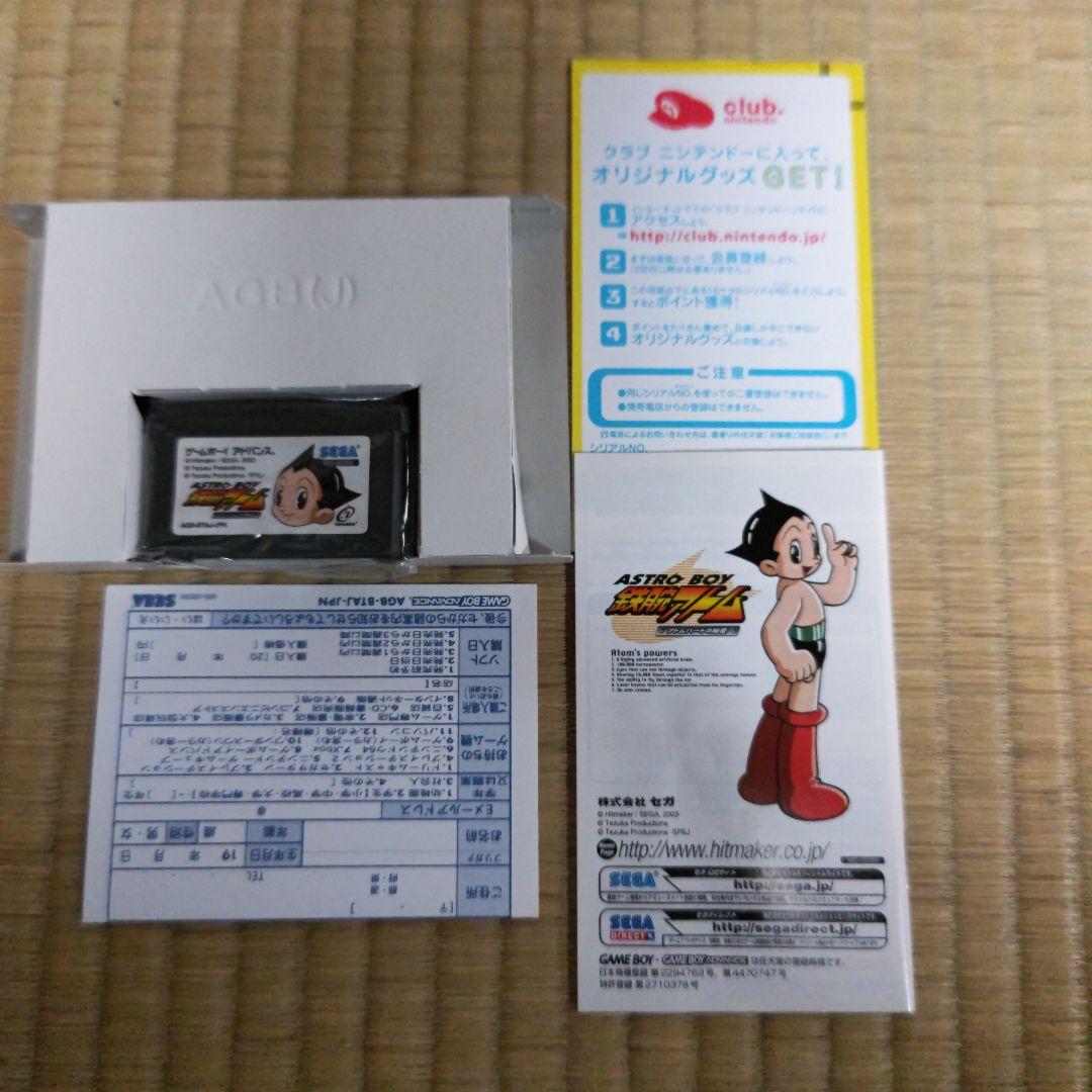 鉄腕アトム ASTRO BOY アトムハートの秘密 ゲームボーイアドバンス
