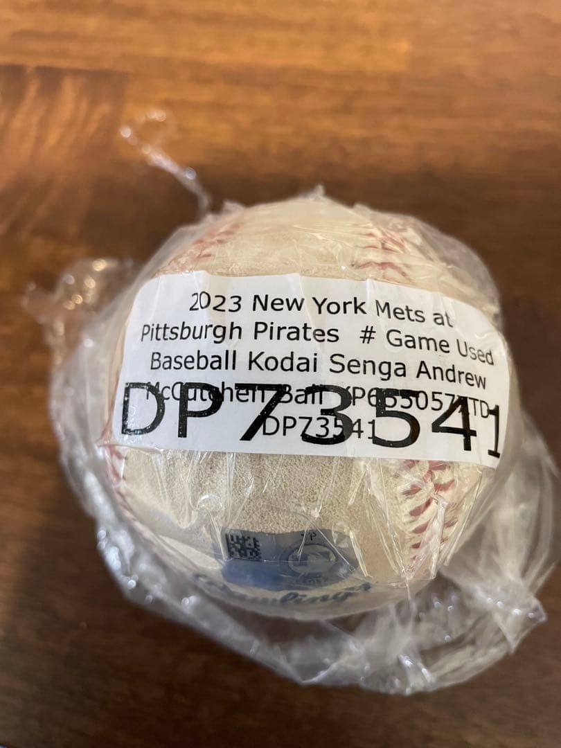 「千賀滉大」実投球ボール　VSマカッチェン