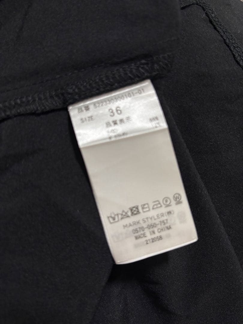 アンスリード ボリュームギャザーオールインワン