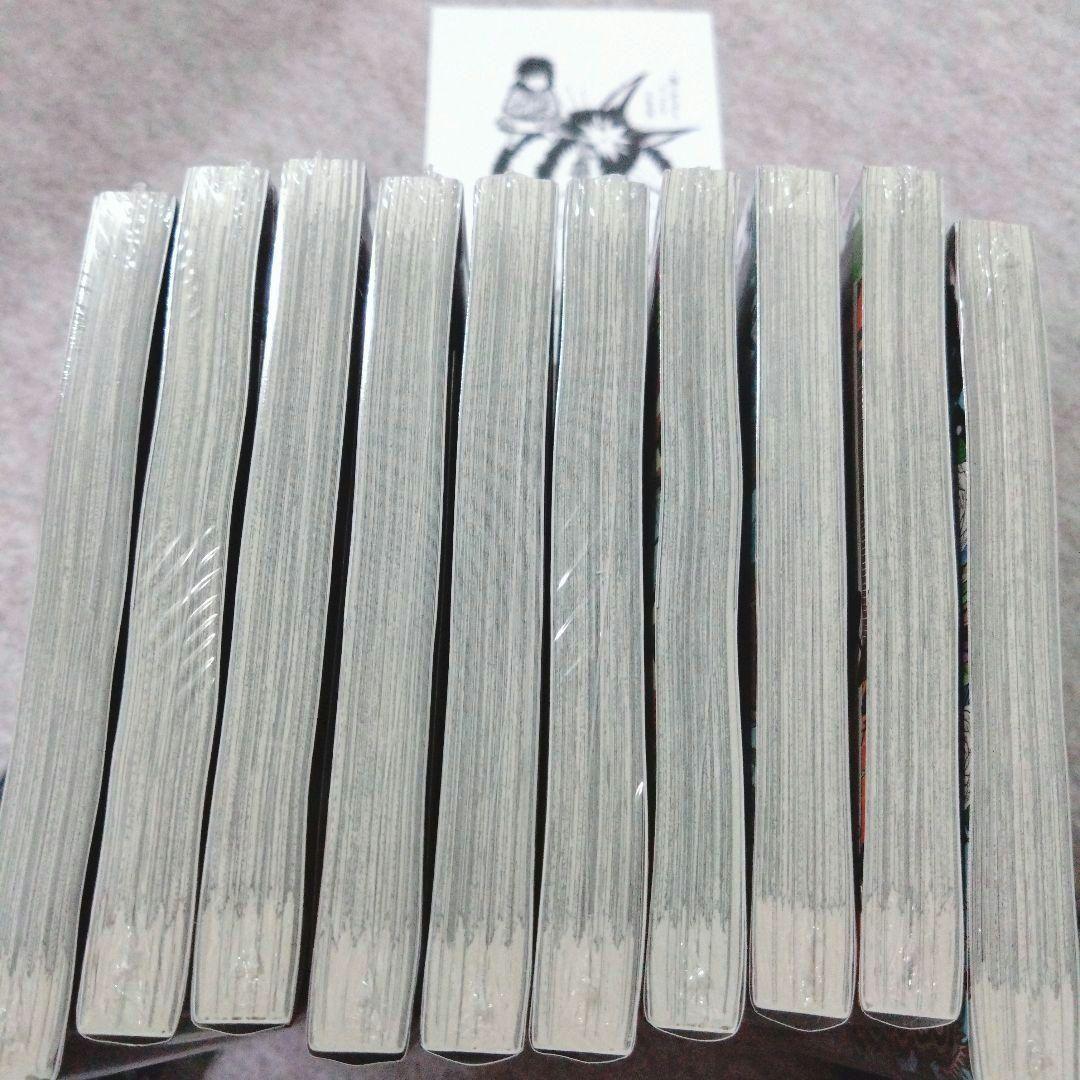 出禁のモグラ 1〜10巻 全巻セット