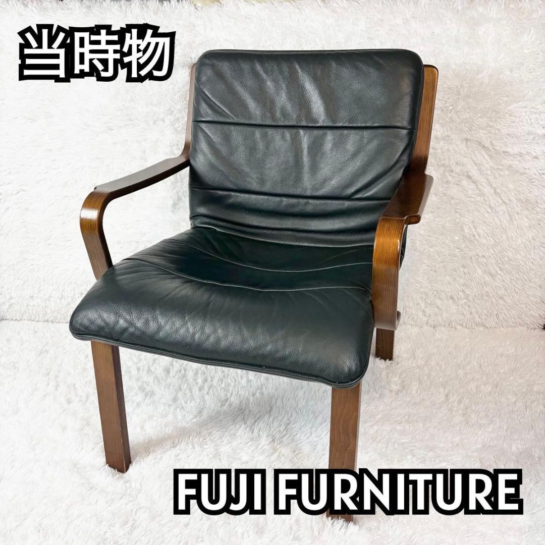 FUJI FURNITURE アームチェア　本革　ダークグリーン