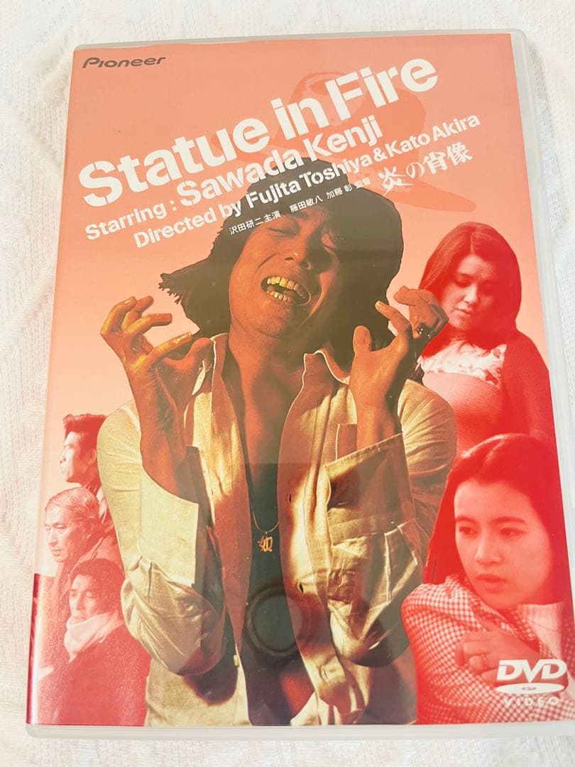 炎の肖像('74日活)