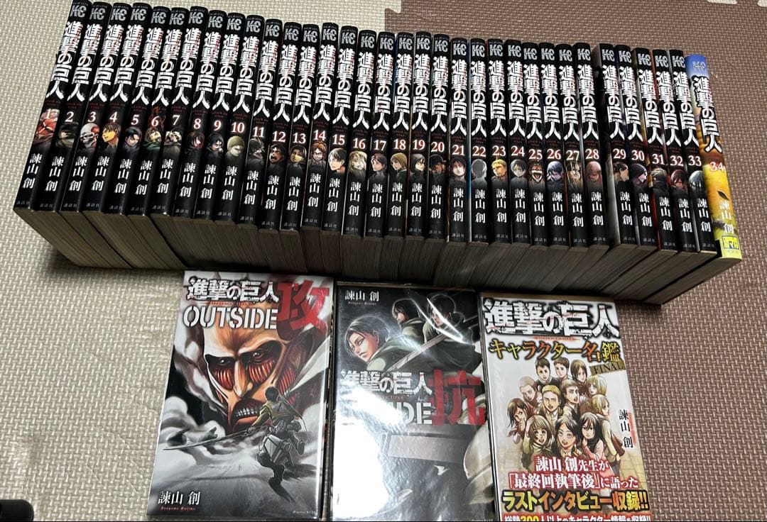 進撃の巨人 全巻＋画集FLY＋悔いなき選択2巻＋関連書籍セット