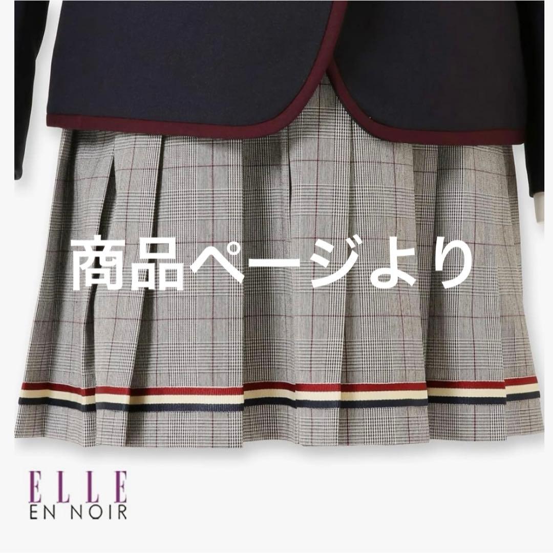 ELLE en noir-150- パイピングジャケットスクールスーツ