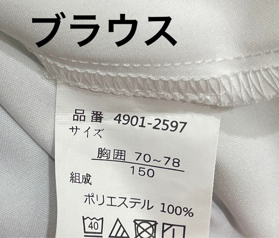 ELLE en noir-150- パイピングジャケットスクールスーツ