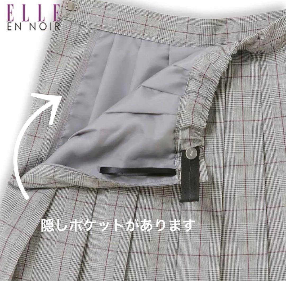 ELLE en noir-150- パイピングジャケットスクールスーツ