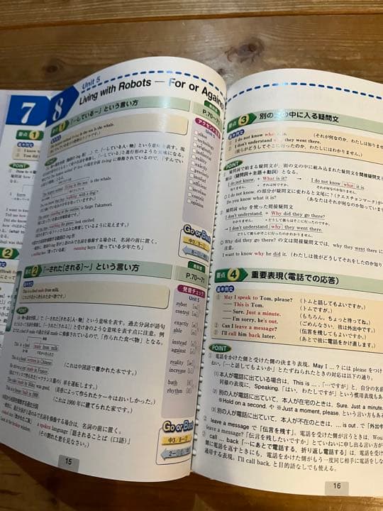 家庭教師ランナー　テキスト　全学年　国、数、英