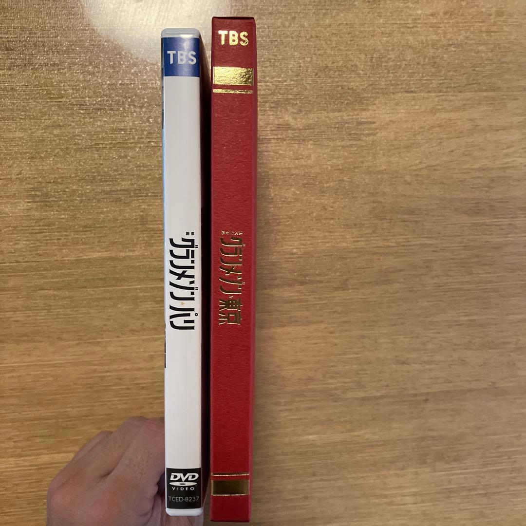 ⭐︎グランメゾンパリ⭐︎スペシャルドラマグランメゾン東京⭐︎DVDセット