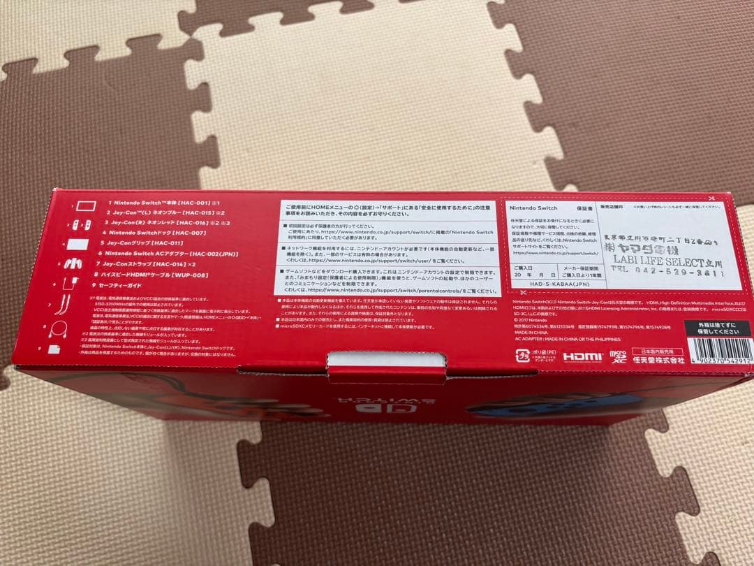 Nintendo Switch 【動作確認済】【初期化済】