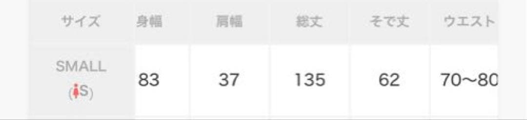 ameri vintage SPANGLE LACE ROMPERS Sサイズ