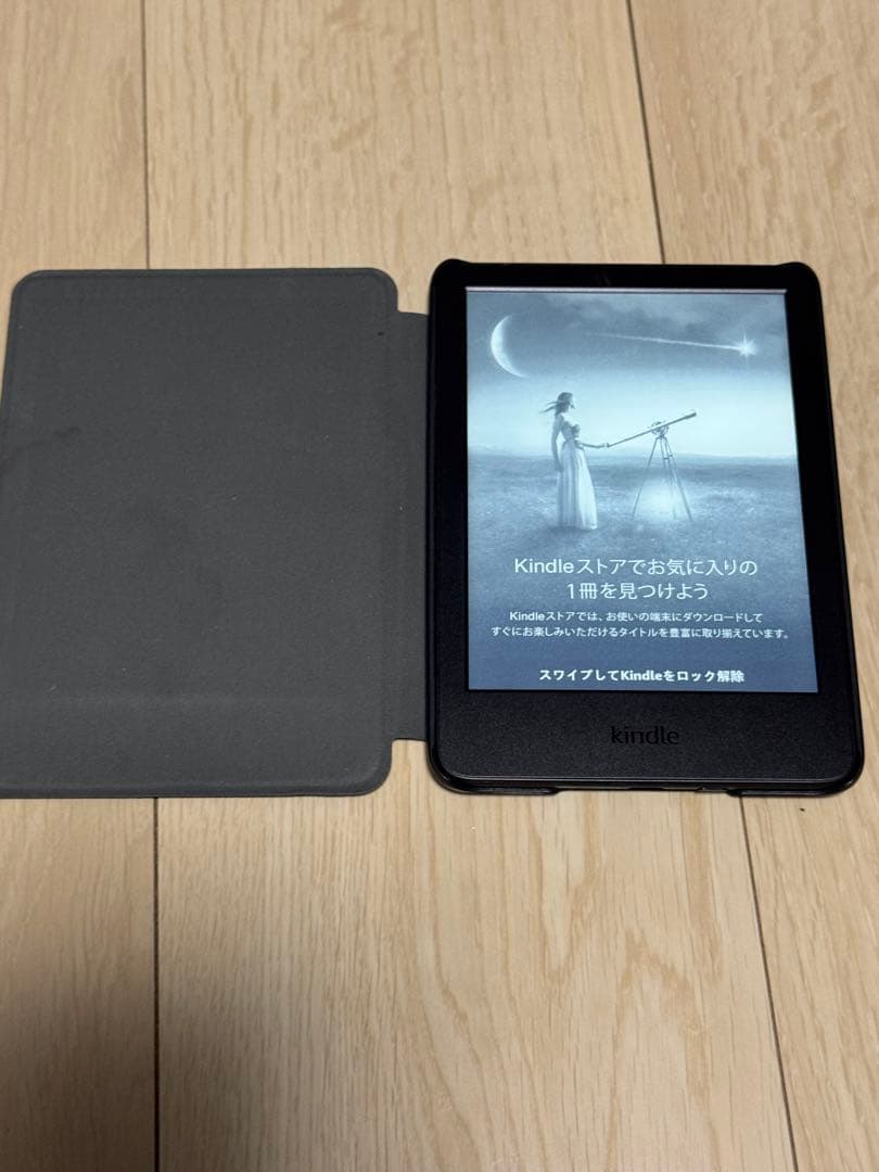 Kindle Kids 第11世代
