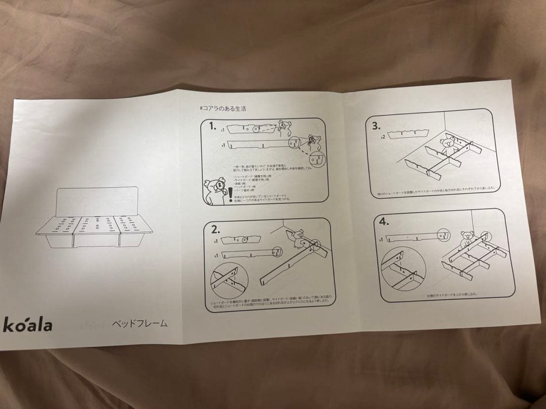 直接受取専用　コアラマットレス ベッドフレーム セミダブル