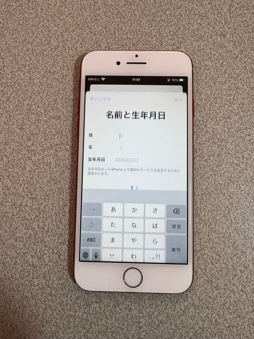 【美品】iPhone7ロ32GB81%レ128GB100%