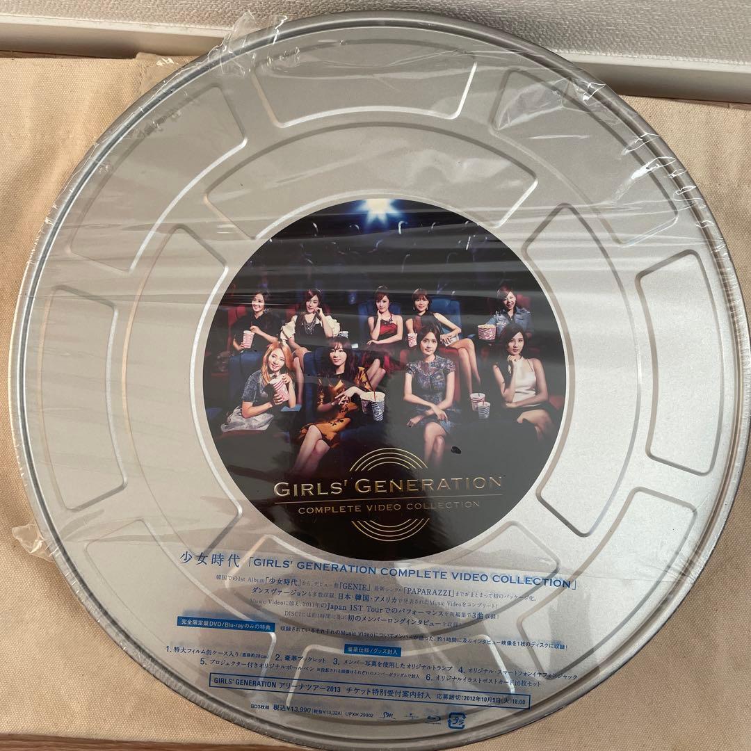 少女時代 COMPLETE VIDEO COLLECTION