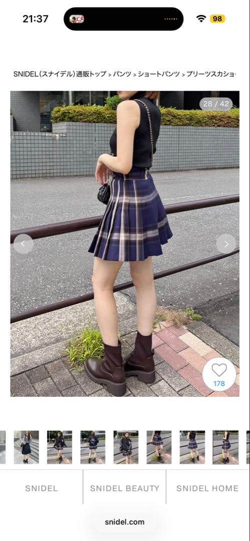 【新品未使用】SNIDEL プリーツスカショーパン