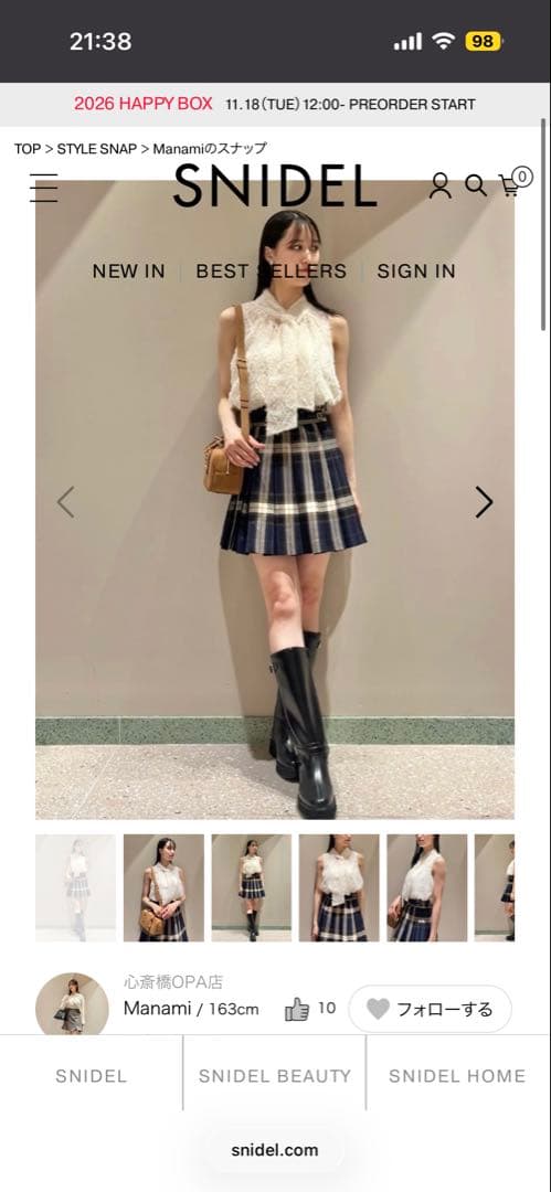 【新品未使用】SNIDEL プリーツスカショーパン