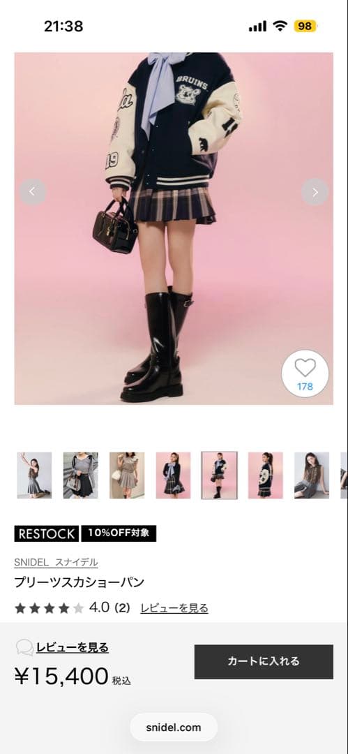 【新品未使用】SNIDEL プリーツスカショーパン