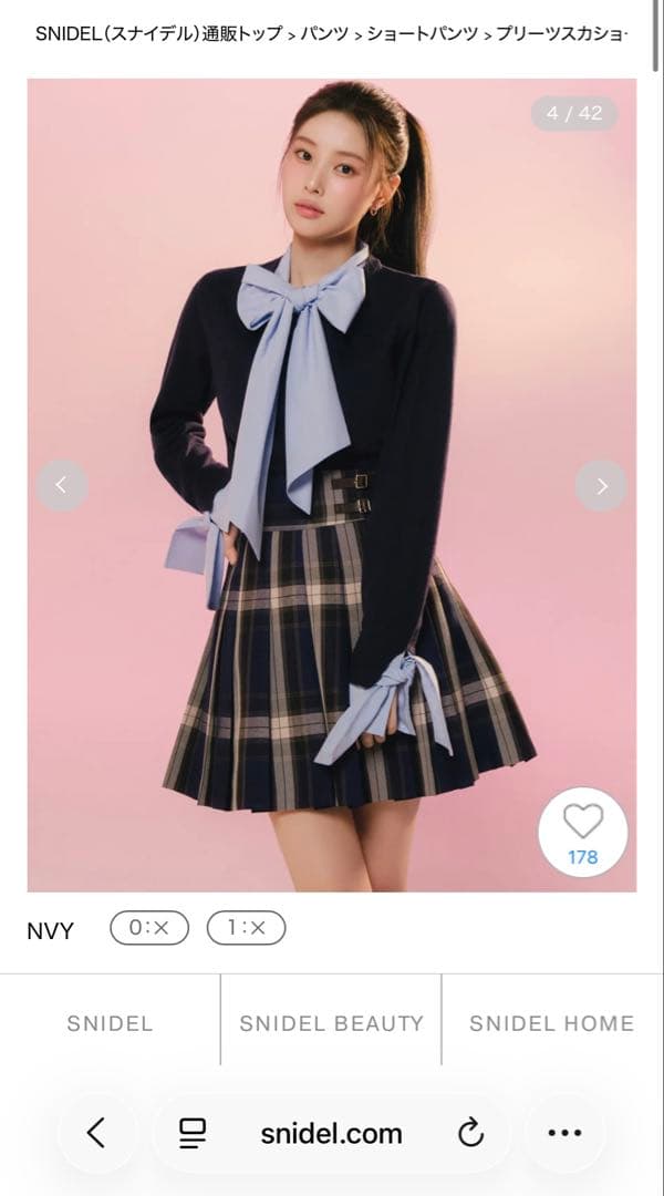 【新品未使用】SNIDEL プリーツスカショーパン