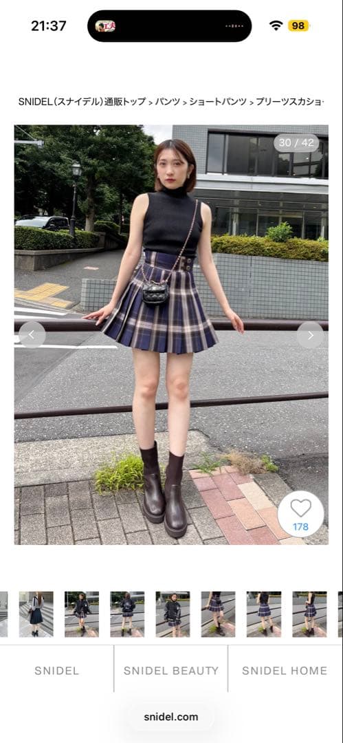 【新品未使用】SNIDEL プリーツスカショーパン