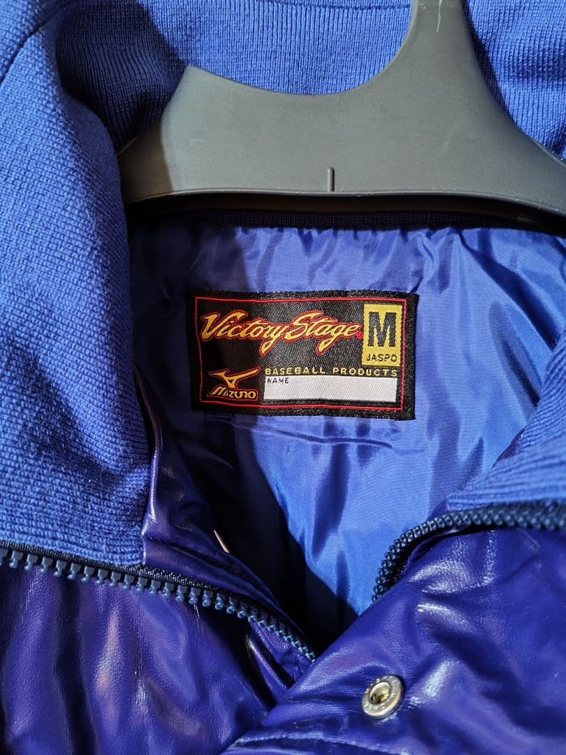 ミズノ Victory Stage Mサイズ ジャケット ビクステ グラコン