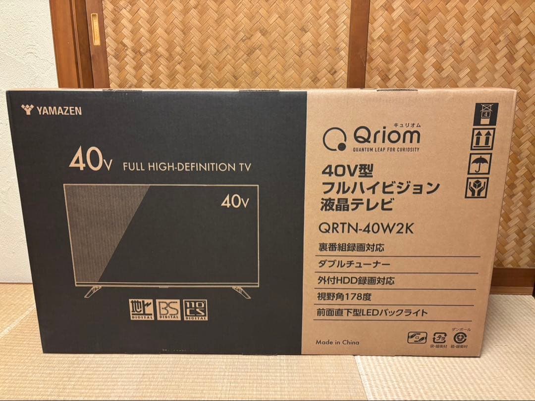 YAMAZEN 40V型 フルハイビジョン液晶テレビ QRTN-40W2K