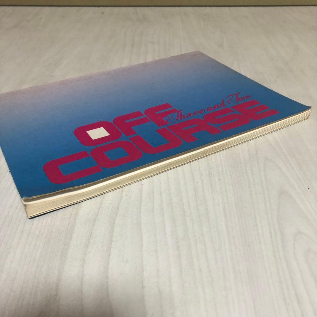 【希少品】オフコース Three and Two バンドスコア 当時モノ