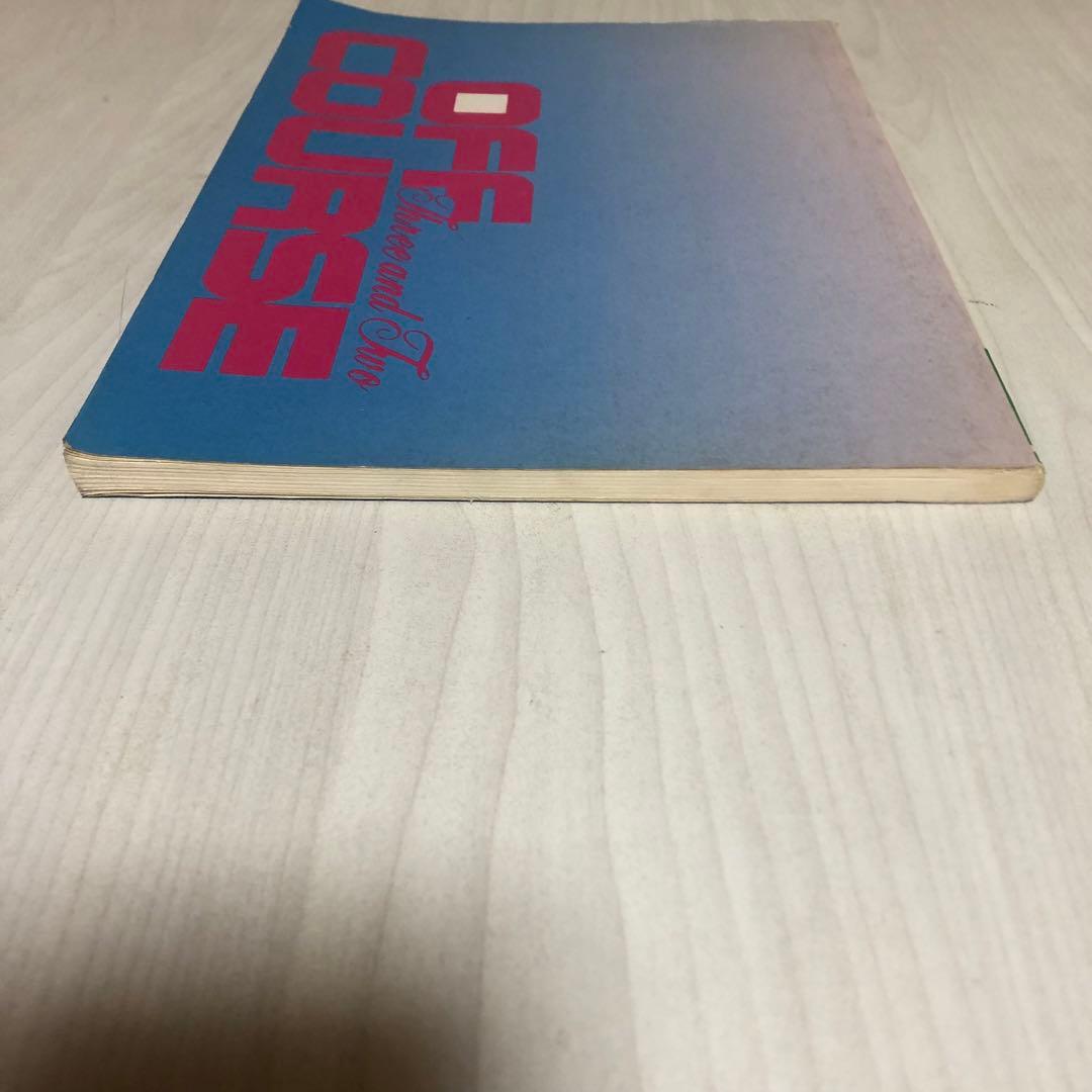 【希少品】オフコース Three and Two バンドスコア 当時モノ
