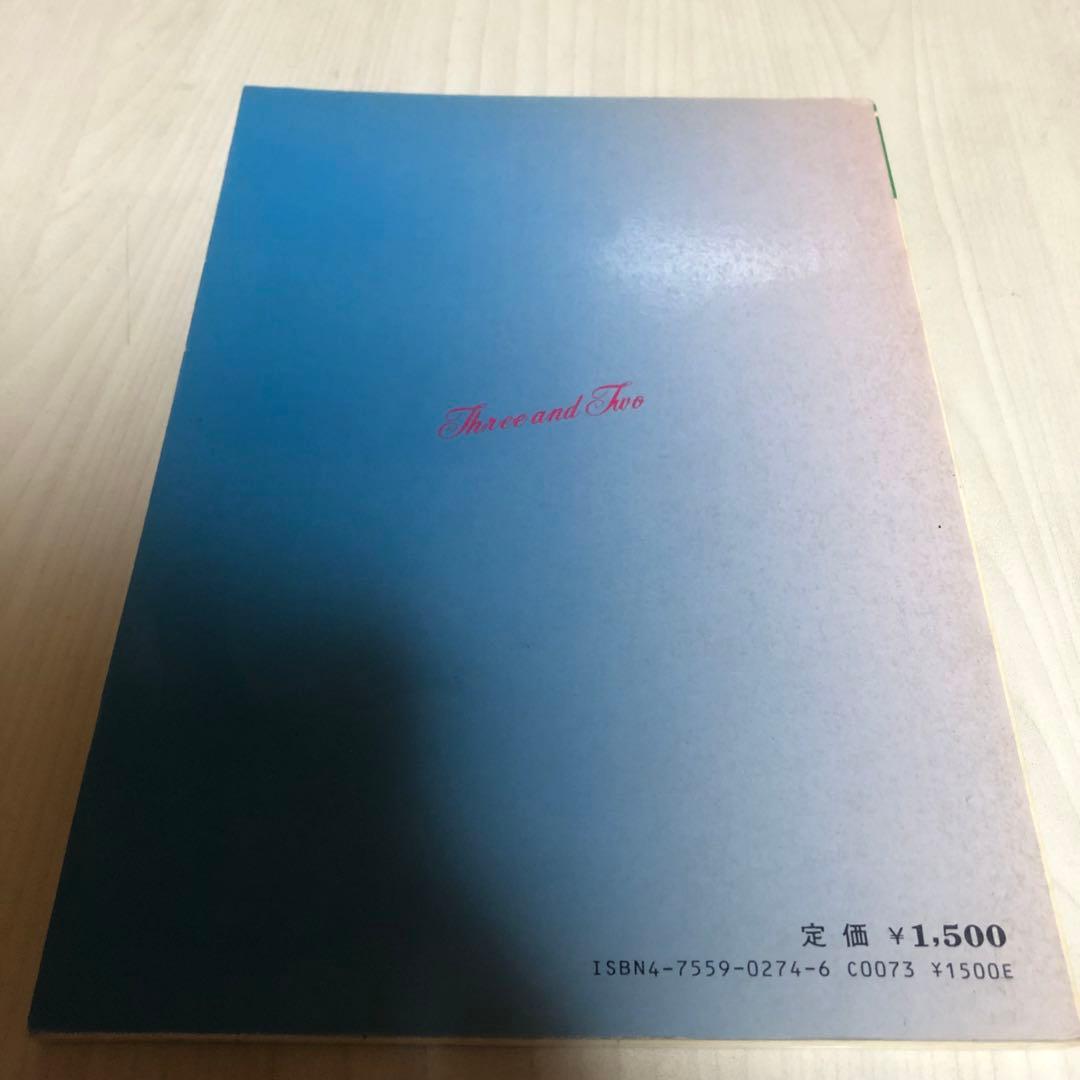 【希少品】オフコース Three and Two バンドスコア 当時モノ