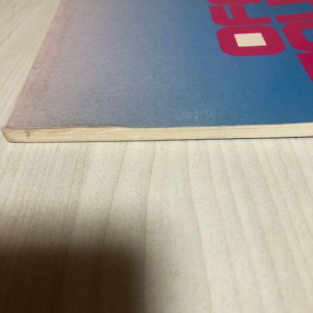 【希少品】オフコース Three and Two バンドスコア 当時モノ