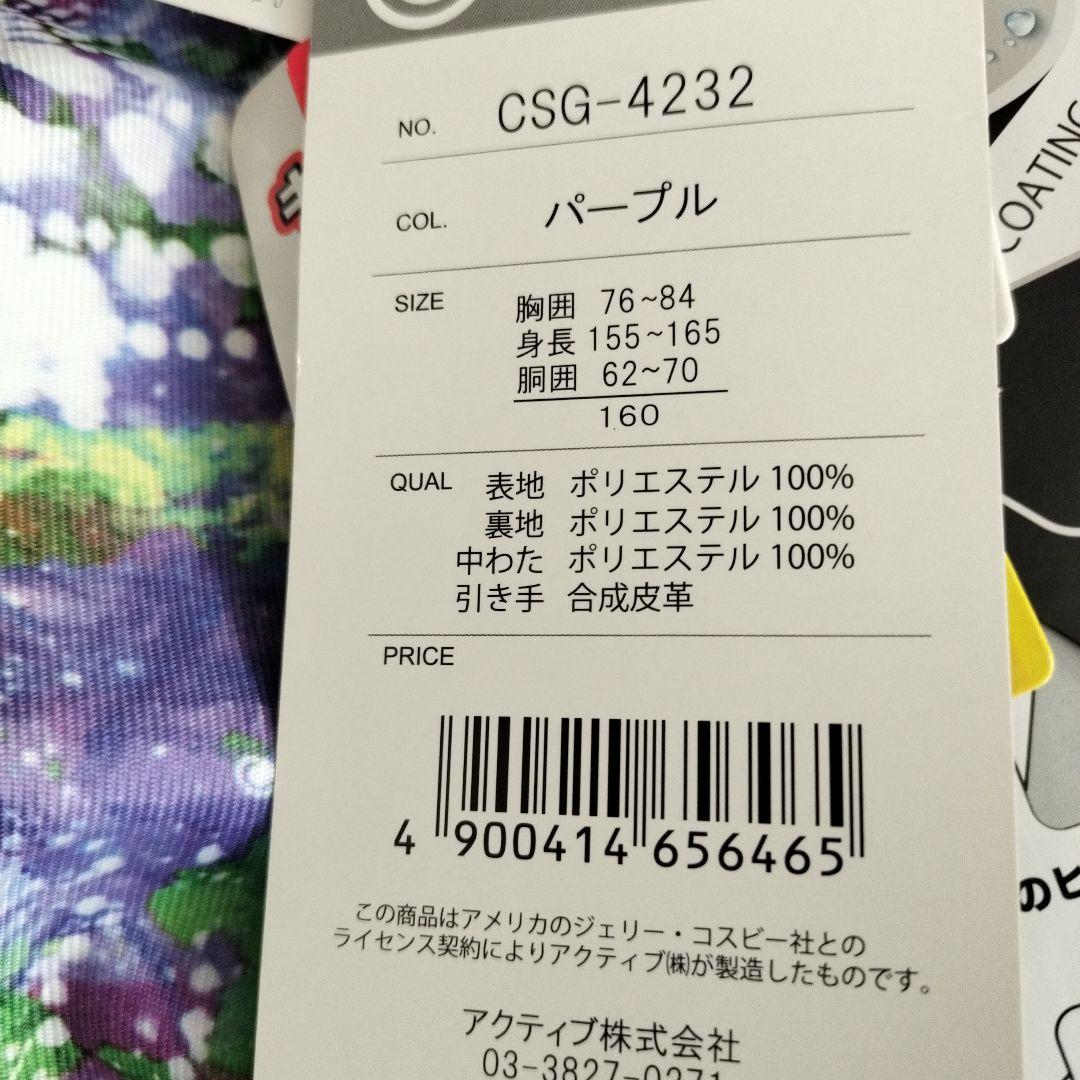 EZY様　cosby コスビー　スキーウェア 160 スノーウェア 上下セット