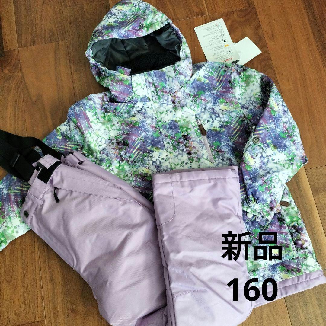 EZY様　cosby コスビー　スキーウェア 160 スノーウェア 上下セット
