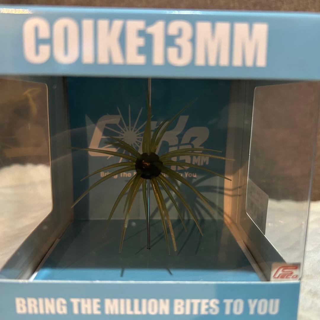 ハイドアップ コイケ 17mm 13mm セット ソフトマテリアル 新品未使用