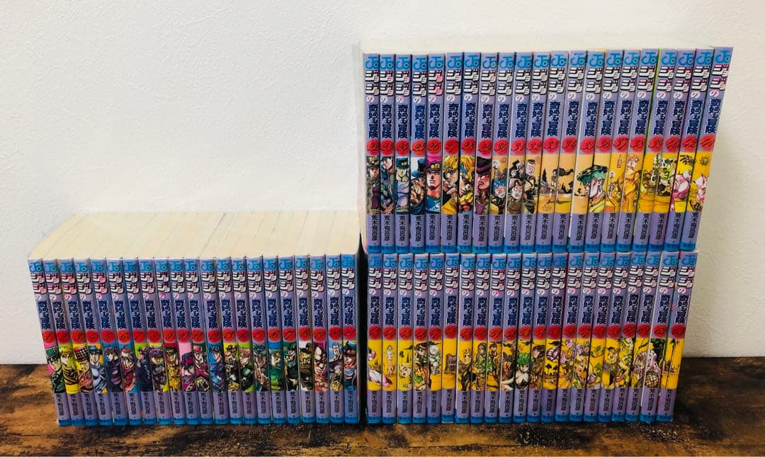 良品 ジョジョの奇妙な冒険 63巻 全巻 セット 荒木飛呂彦