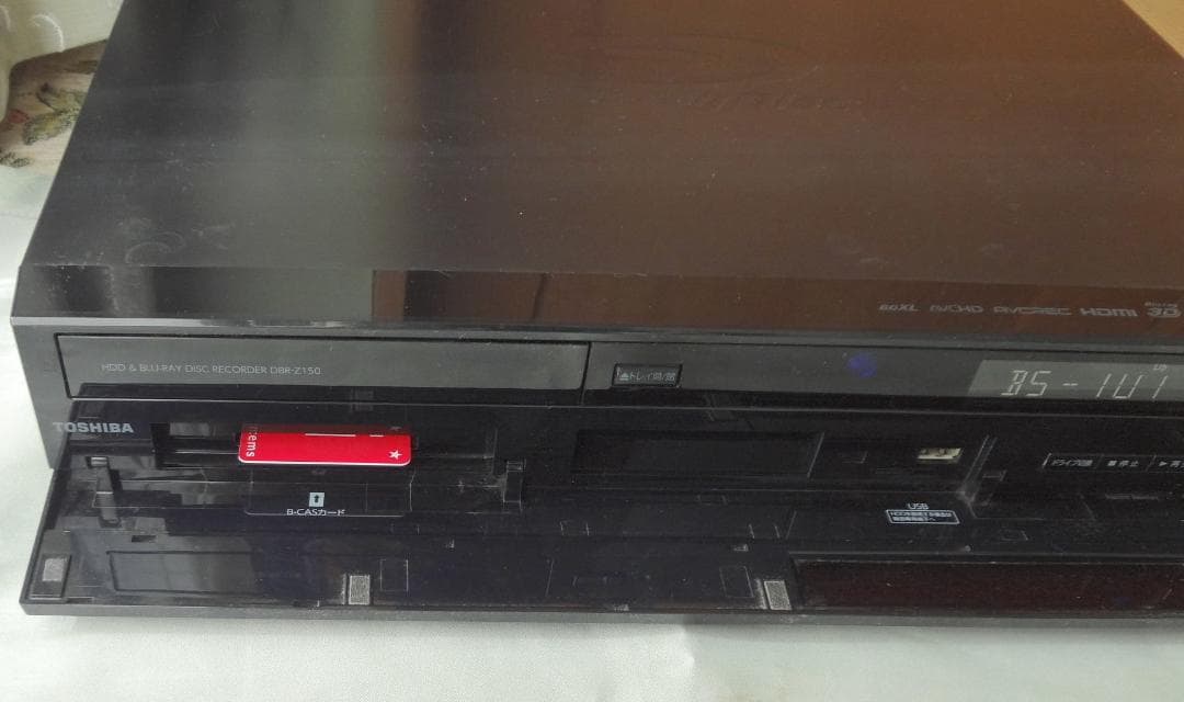 TOSHIBA DBR-Z150 ブルーレイレコーダー HDD1TB