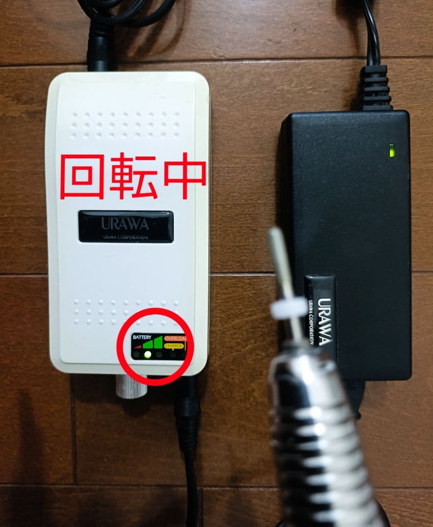 ウラワ G3 ネイルマシン セット ネイルマシーン 浦和工業 ハンドピース