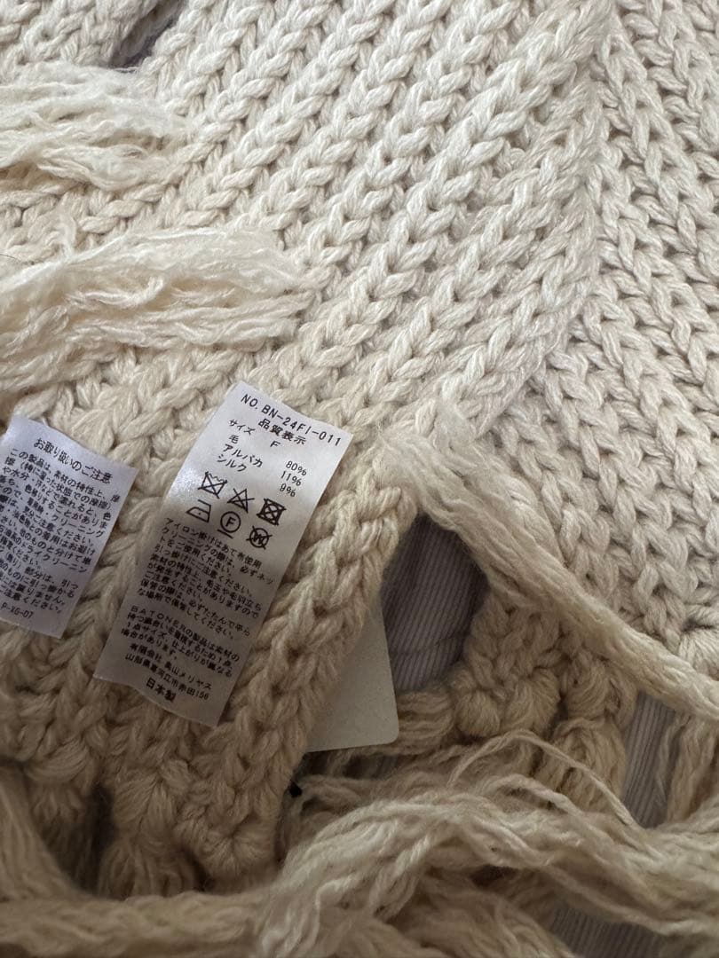 BATONER バトナー　マフラーアイボリー フリンジ付き