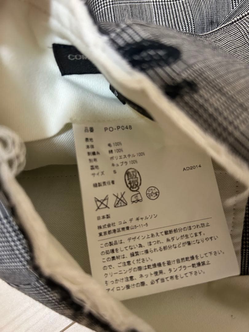 最終値下げ コムデギャルソンオムプリュス ヒラク 刺繍 セットアップ