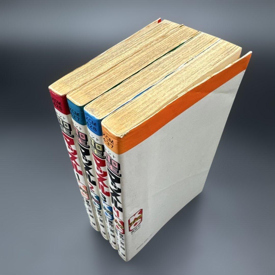 ★お値引き不可 ★ 聖マッスル 全巻 初版 ふくしま政美 宮崎 惇 ★