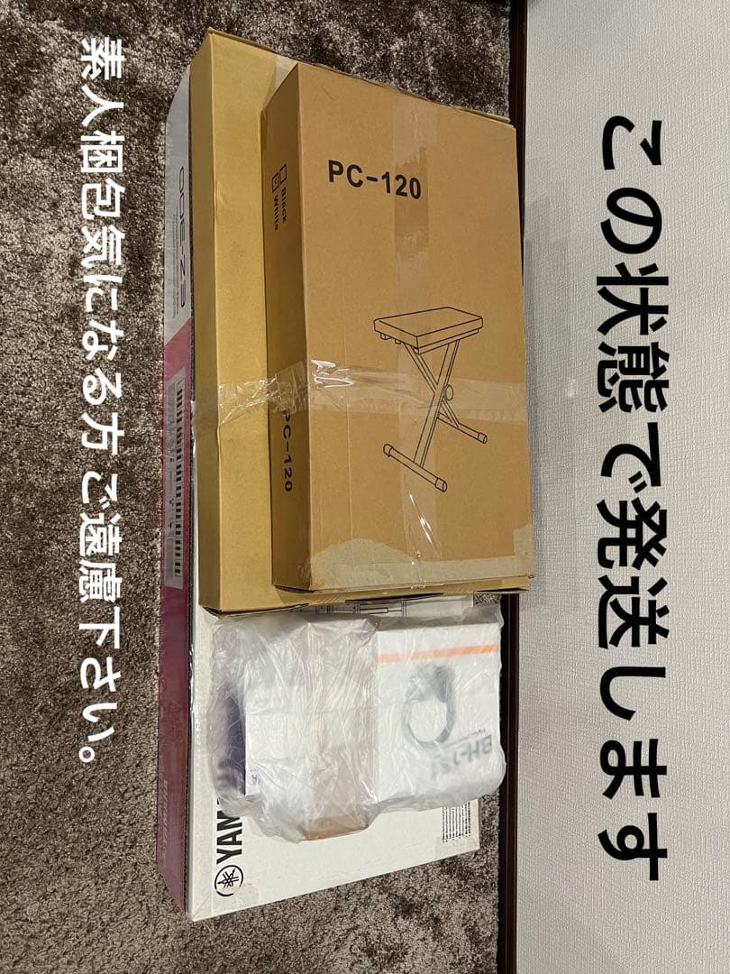 YAMAHA EZ-300 電子キーボード61鍵盤　ポータブルキーボード　光る