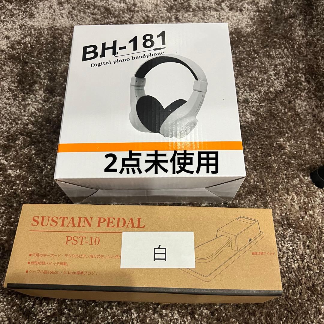 YAMAHA EZ-300 電子キーボード61鍵盤　ポータブルキーボード　光る