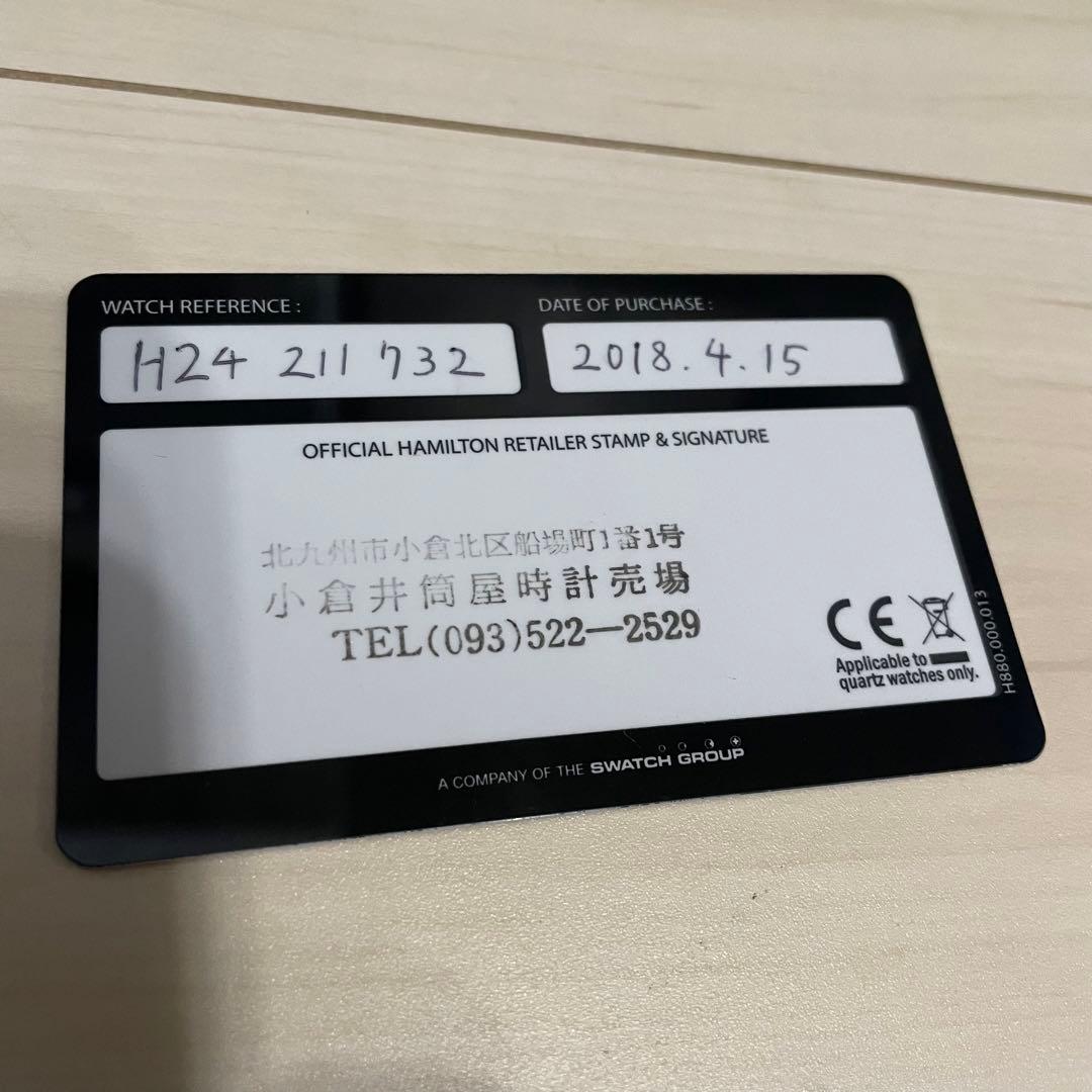 HAMILTON ベンチュラ