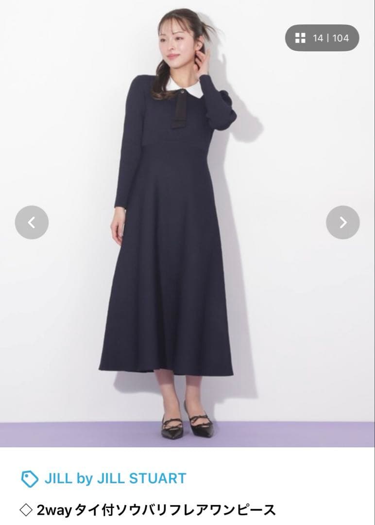 JILL by JILL STUART 2wayタイ付きパフフレアワンピース