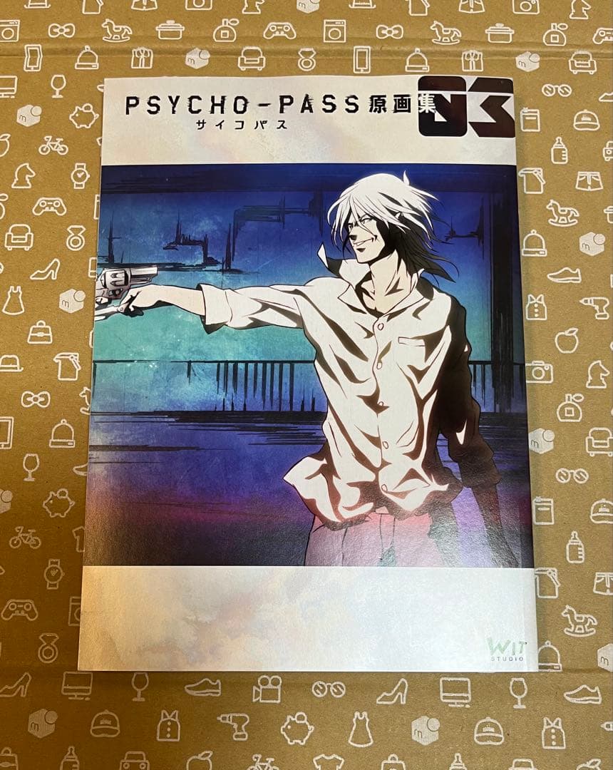 PSYCHO-PASS サイコパス 原画集1〜3 収納ケース付き
