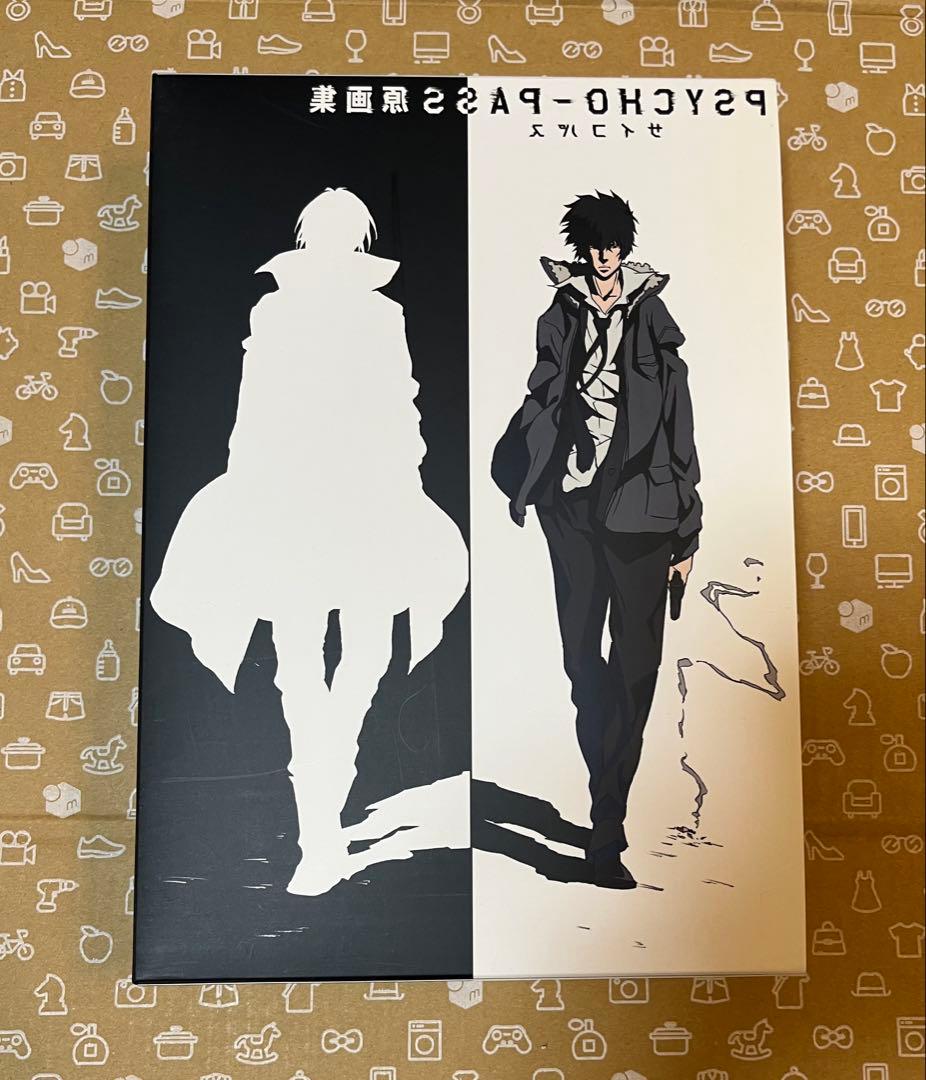 PSYCHO-PASS サイコパス 原画集1〜3 収納ケース付き