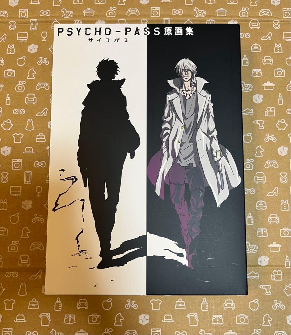 PSYCHO-PASS サイコパス 原画集1〜3 収納ケース付き
