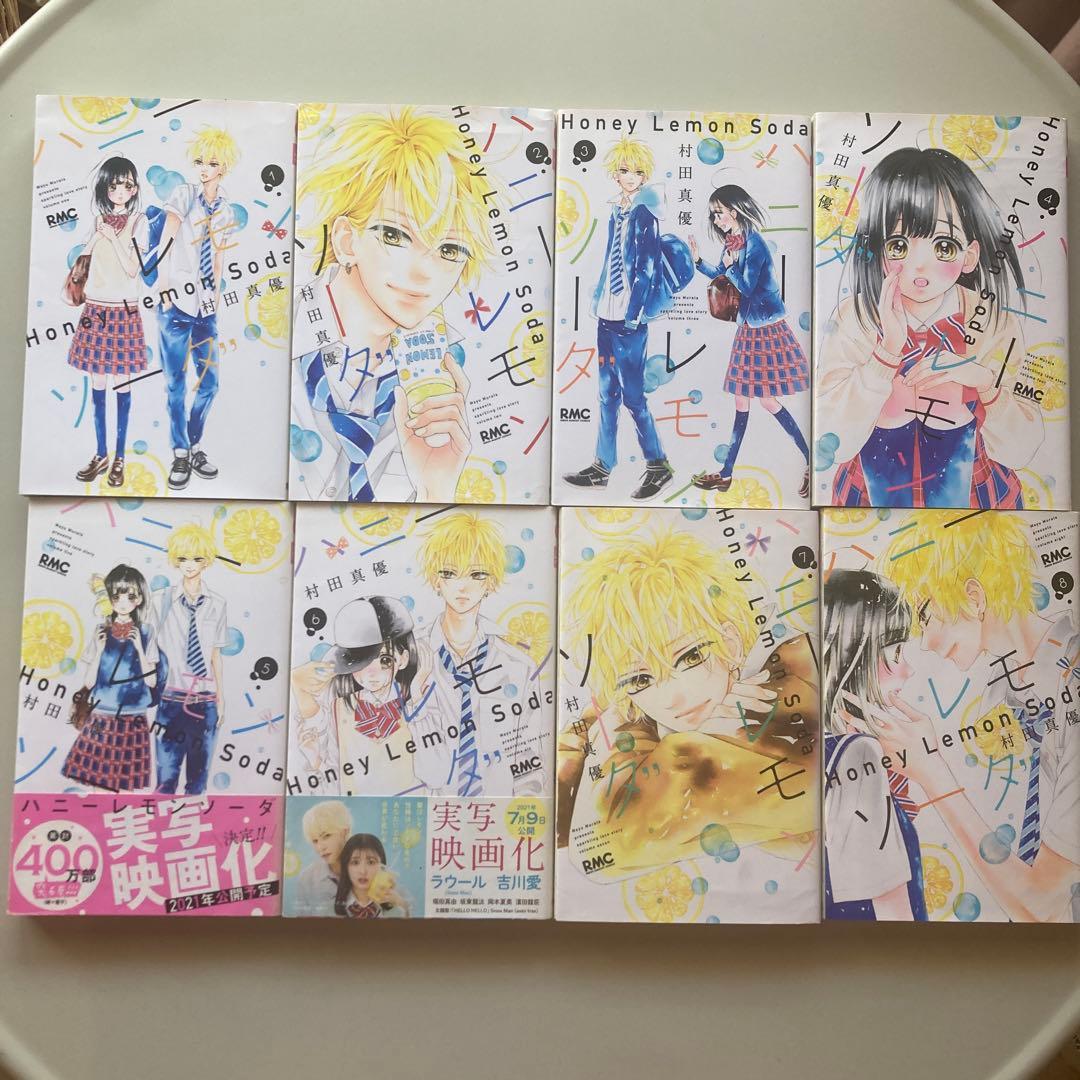 YUMIZO 【全巻】ハニーレモンソーダ　1〜27＋サイドストーリーズ