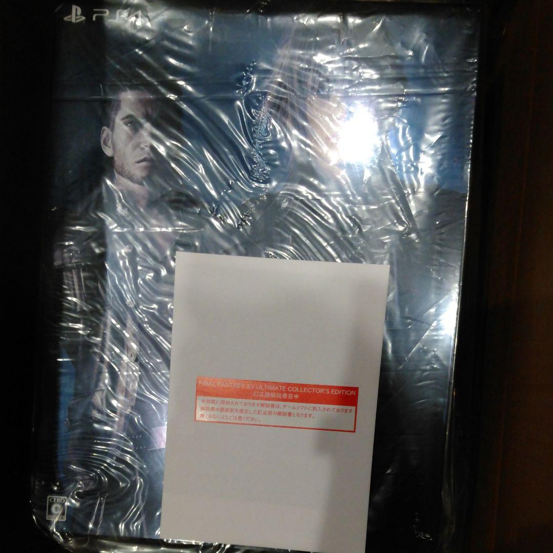 FF15 アルティメットコレクターズエディション