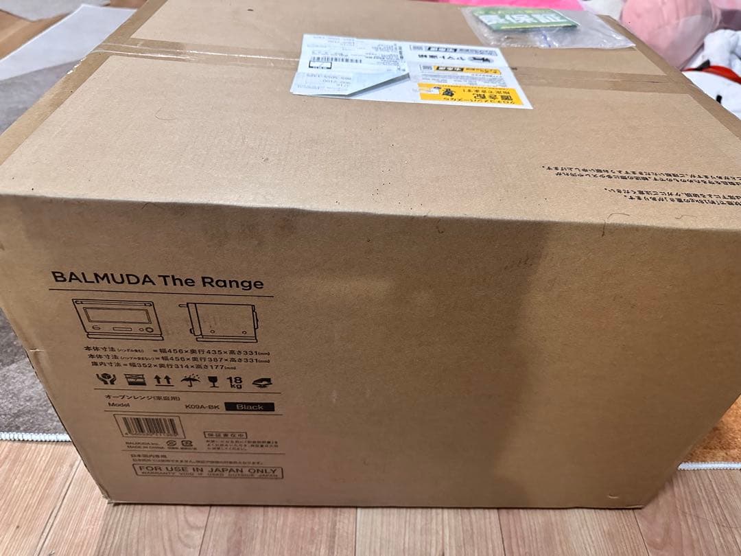 BALMUDAThe Range K09A-BK電子レンジ ブラック 新品未開封