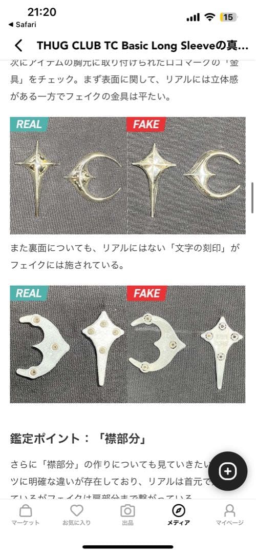 チョキthug Club ma1 ／サグクラブ