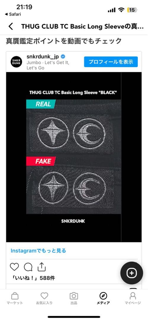 チョキthug Club ma1 ／サグクラブ